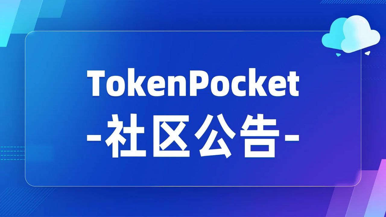 Trust钱包官网入口 Lunc币会跑路？目前Lunc币的最新消息解析！